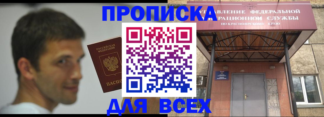 форма 3 в Меленках